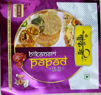 Urad Papad